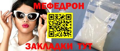 тгк Азнакаево