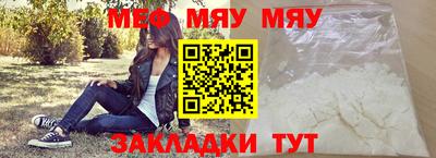mix Абакан