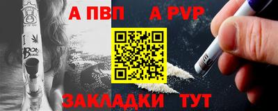 тгк Азнакаево