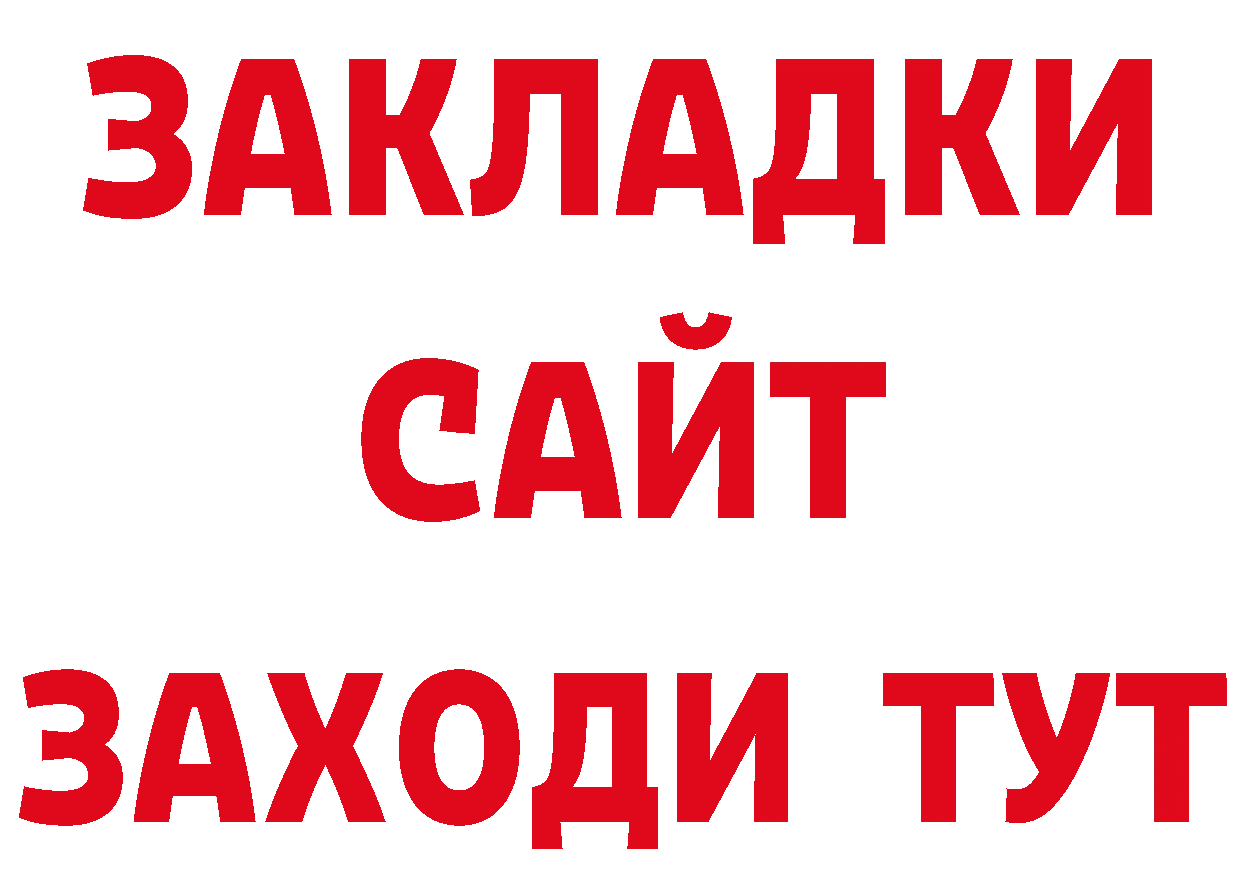 КЕТАМИН VHQ рабочий сайт shop kraken Алатырь