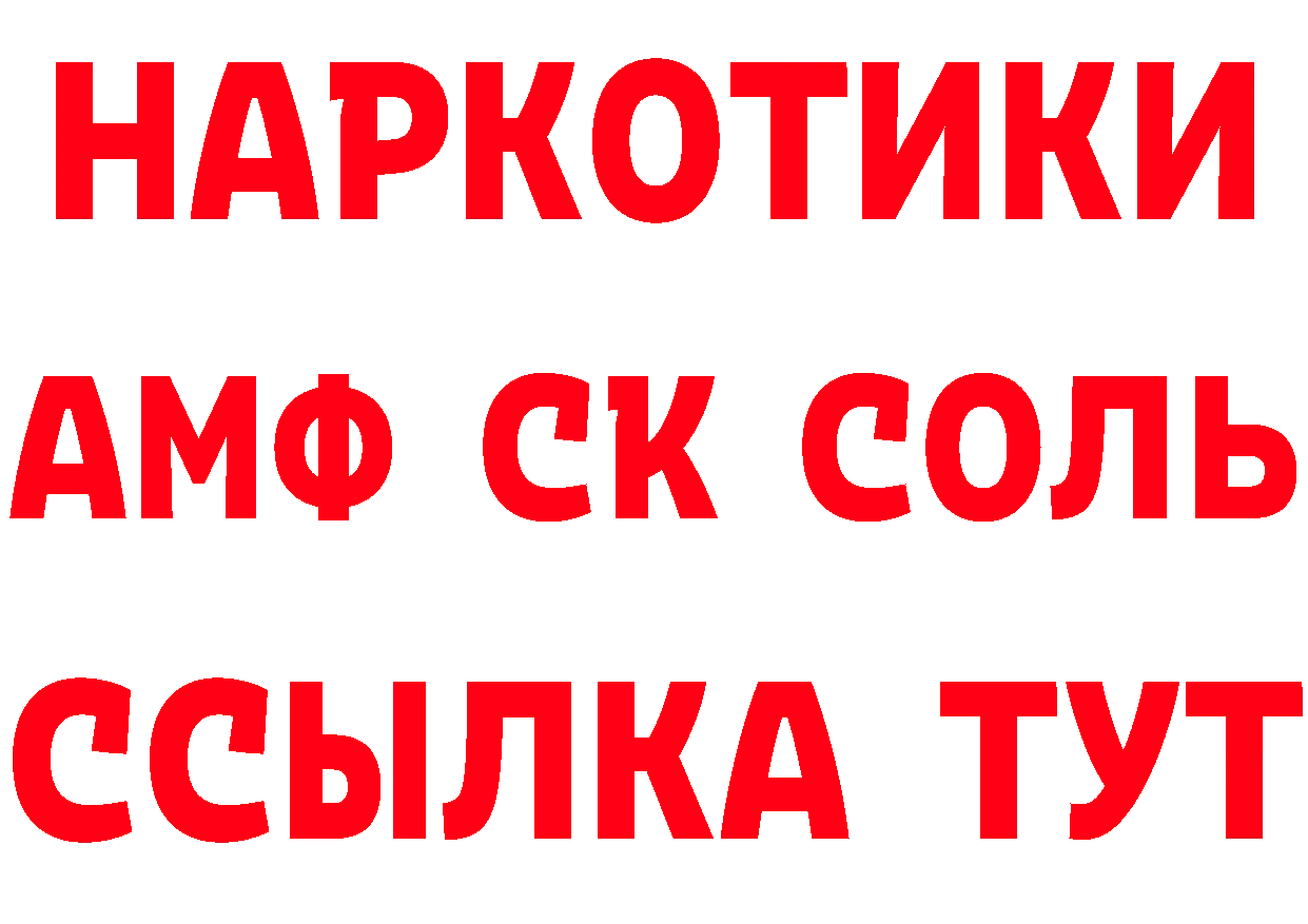 Метамфетамин винт ТОР darknet ОМГ ОМГ Алатырь
