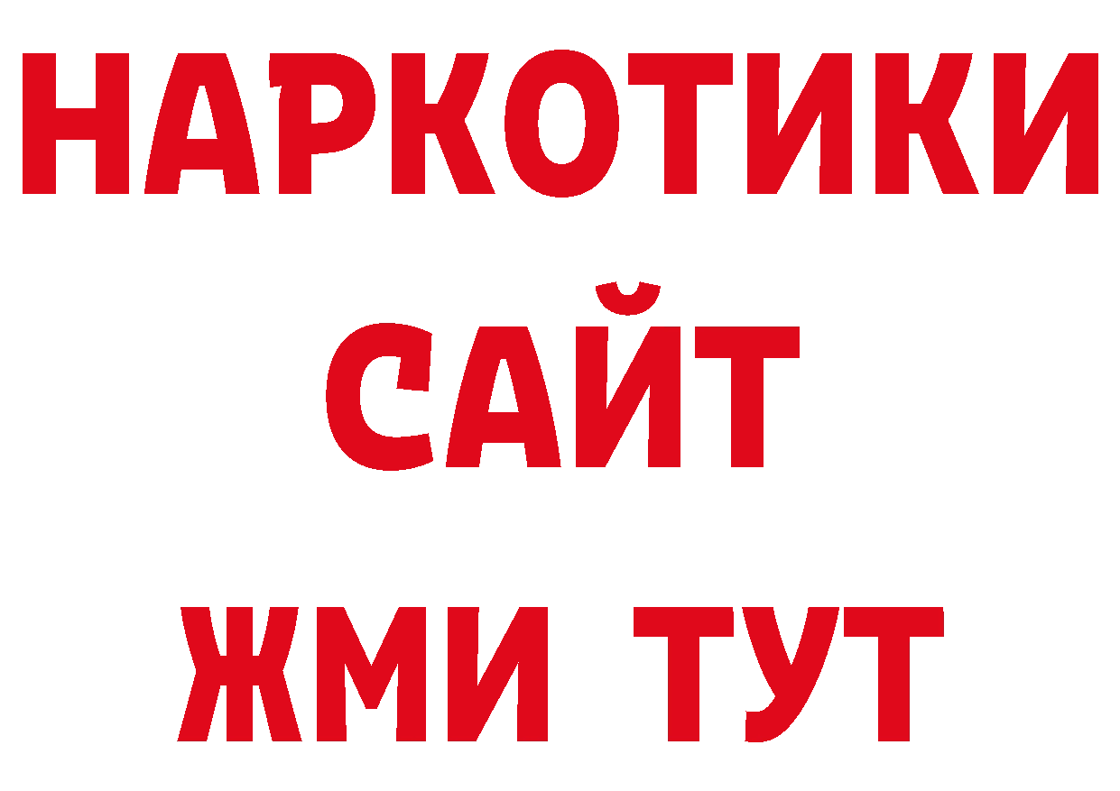 ГАШ Ice-O-Lator зеркало shop hydra Алатырь