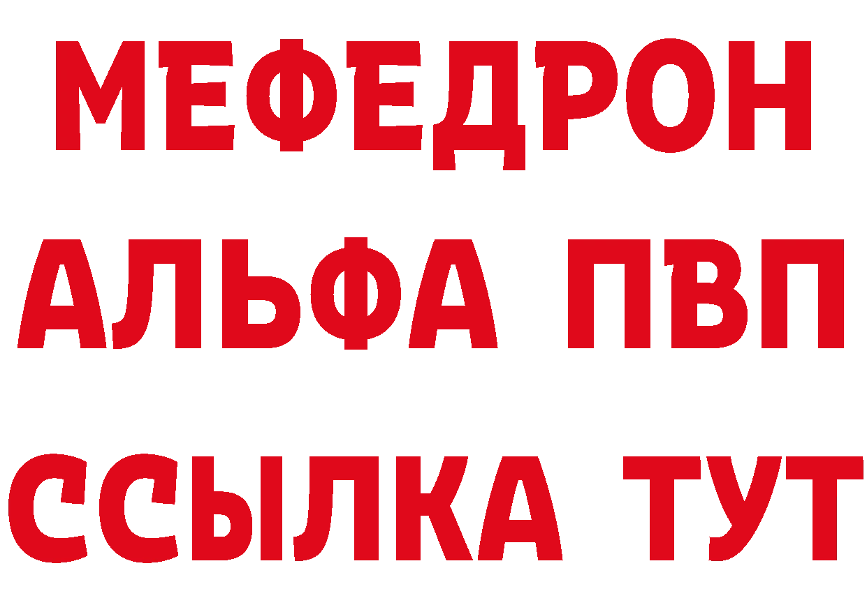 APVP VHQ зеркало это kraken Алатырь