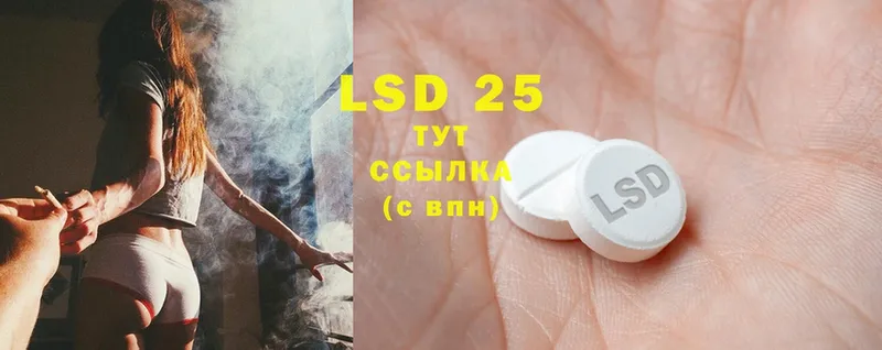 что такое   Алатырь  blacksprut tor  LSD-25 экстази ecstasy 
