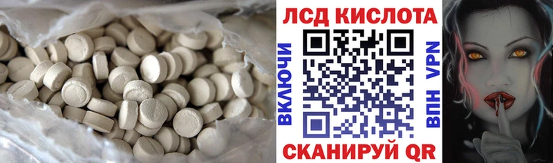 ЛСД экстази кислота  Алатырь 