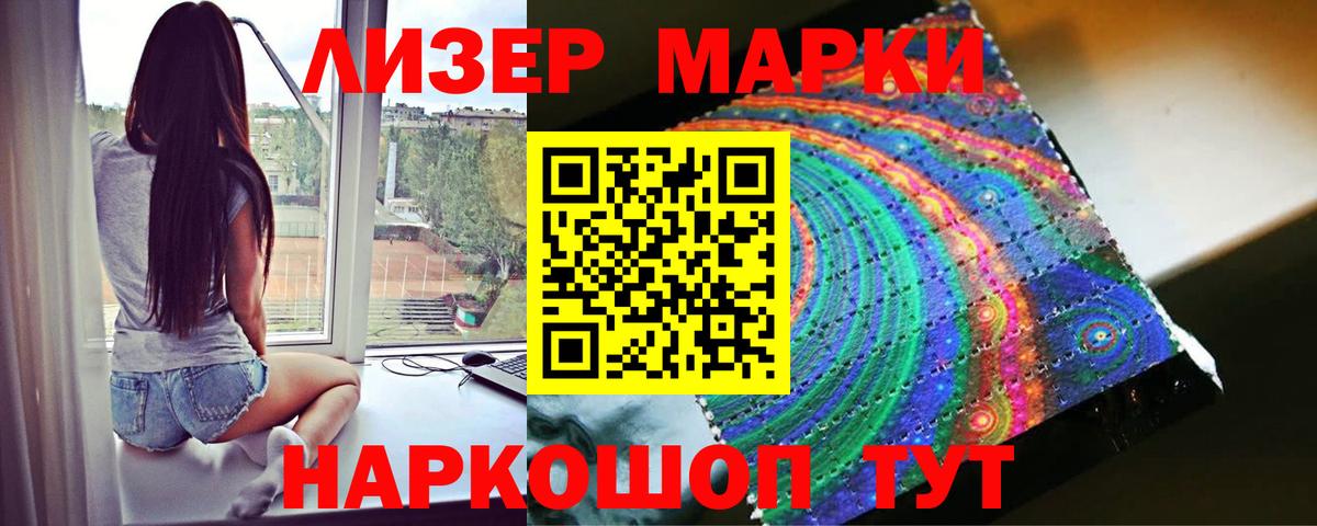 ЛСД экстази ecstasy Алатырь