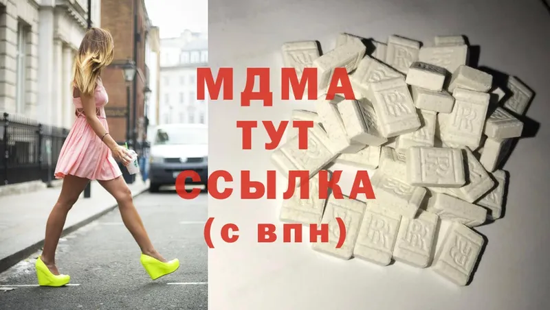 МДМА crystal  дарнет шоп  Алатырь 