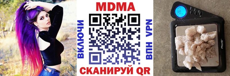 МДМА кристаллы Алатырь
