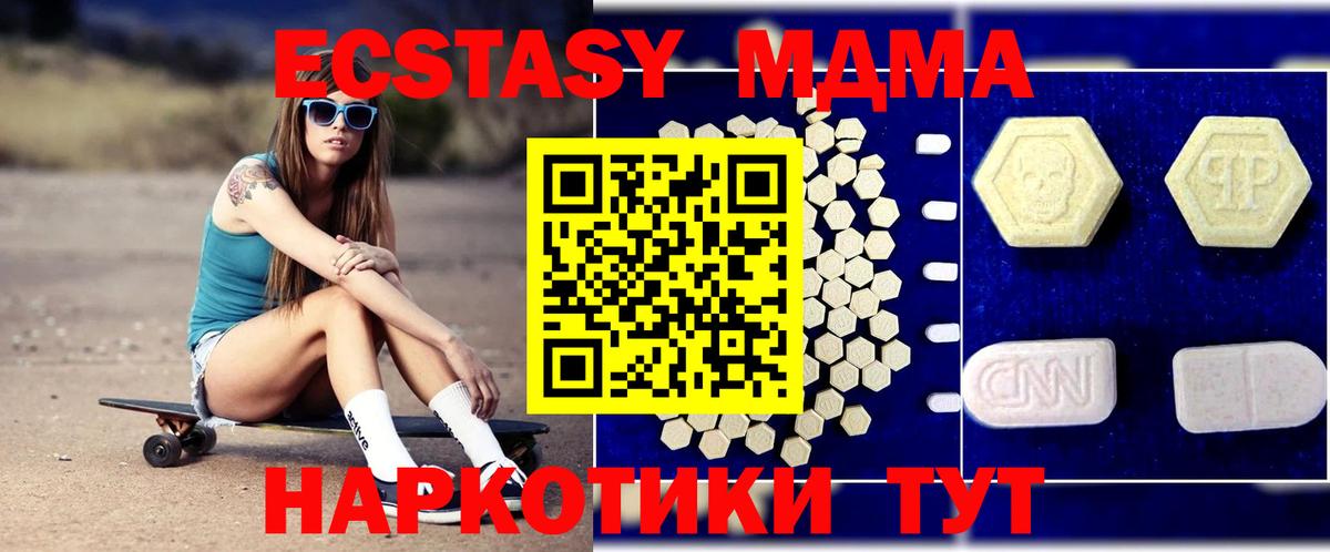 Алатырь  МДМА crystal  Вход с VPN 