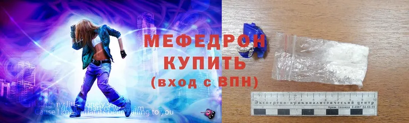 МЯУ-МЯУ кристаллы  Алатырь 