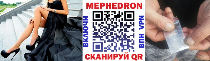МЯУ-МЯУ мука  Алатырь 