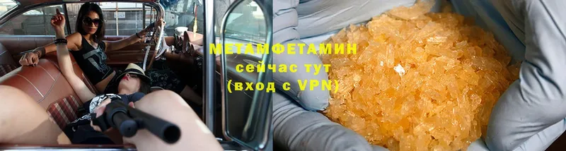 Метамфетамин винт  цены наркотик  Алатырь 