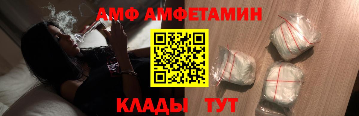 МАРИХУАНА  LSD-25  МЕФ   НБОМе  Алатырь  ГАШИШ  Кокаин  Вход с VPN  Кокаин  Канабис  ЭКСТАЗИ 