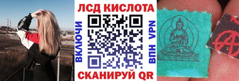 Наркотические марки 1500мкг  Алатырь 