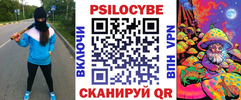 ОМГ ОМГ ссылки  Алатырь  Псилоцибиновые грибы мицелий 