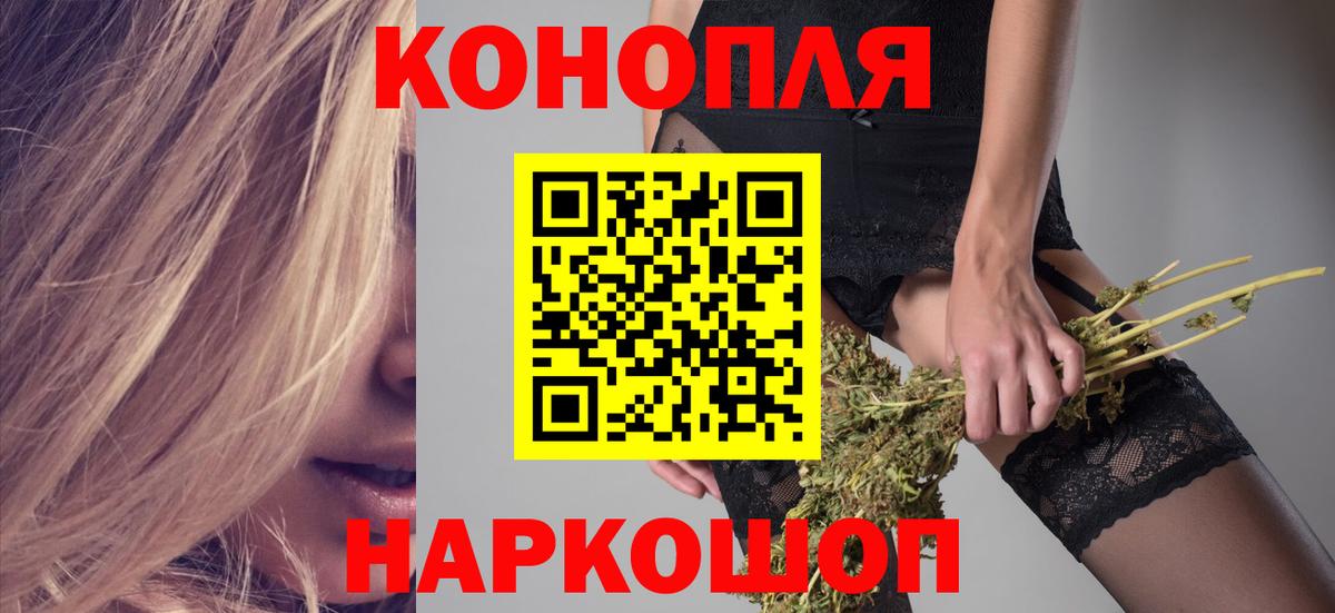 Каннабис конопля  Канабис планчик  Марихуана VHQ  Алатырь 