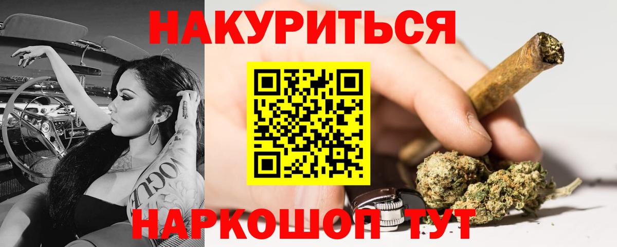 МАРИХУАНА план  Конопля гибрид  Марихуана AK-47  Алатырь  Вход с VPN 