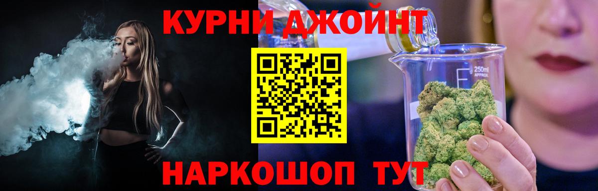Бошки Шишки семена Алатырь